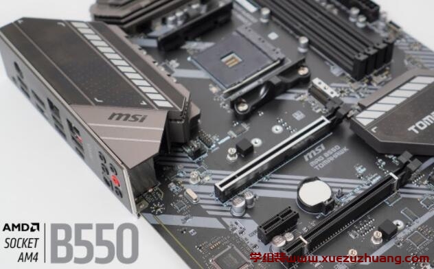 MAG B550 TOMAHAWK主板评测开箱_郴州运维电脑维修网