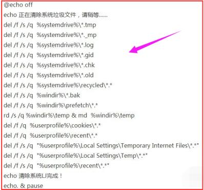 电脑如何一键清理垃圾_郴州运维电脑维修网