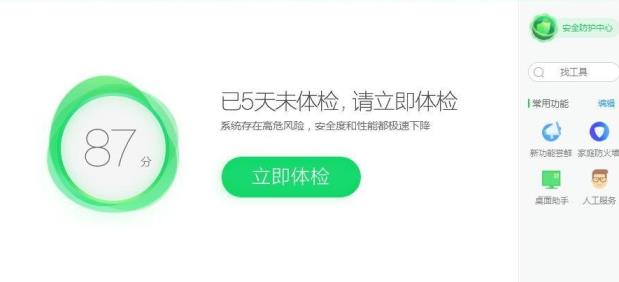 台式机电脑开机蓝屏000024如何解决_郴州运维电脑维修网