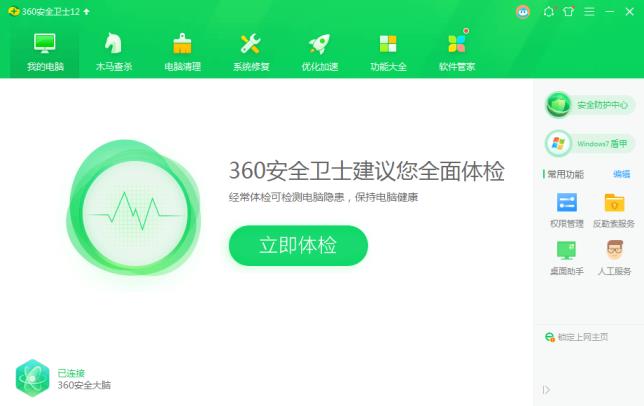 怎么彻底删除搜狗网址导航图文方法_郴州运维电脑维修网