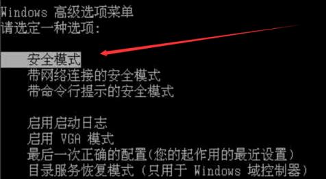 笔记本电脑蓝屏如何解决_郴州运维电脑维修网