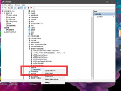 联想笔记本摄像头会亮但是无图像最全解决步骤_郴州运维电脑维修网