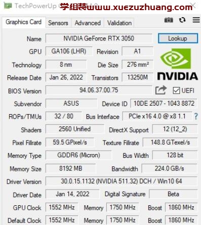 功耗和温度测试