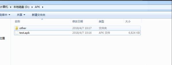 1612425057306945.png image.png