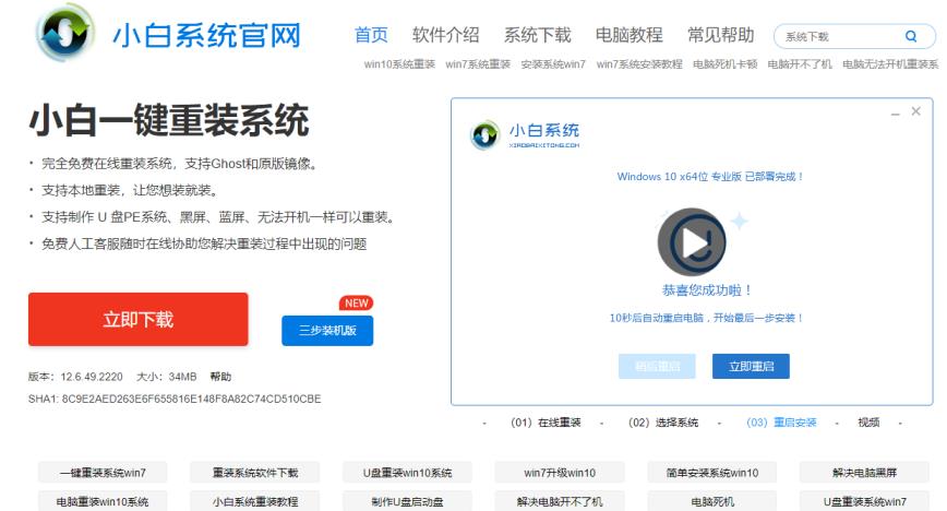 非常实用的xp系统安装软件_郴州运维电脑维修网