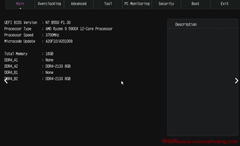 NZXT N7 B550 AMD主板开箱评测