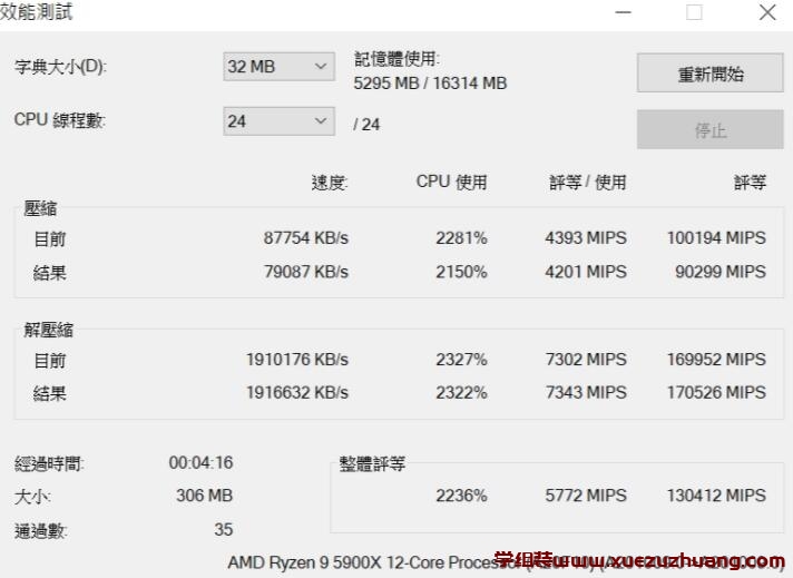 NZXT N7 B550 AMD主板开箱评测