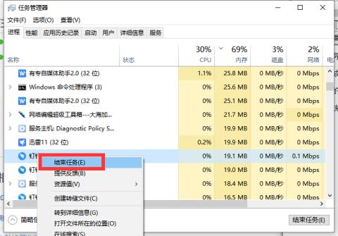 联想台式机电脑卡了怎么解决_郴州运维电脑维修网