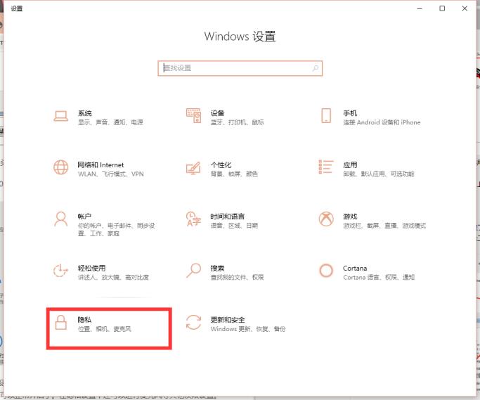 mac上装win10摄像头不能用怎么解决_郴州运维电脑维修网