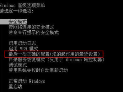 无光盘解决0xc000000f的方法_郴州运维电脑维修网