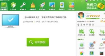 电脑蓝屏自动重启怎么解决_郴州运维电脑维修网