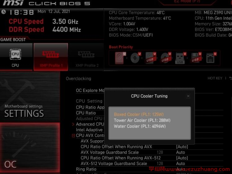 MSI MEG Z590 UNIFY主板评测开箱
