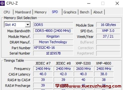 i9 12900K处理器性能测试,对决AMD R9 5950X