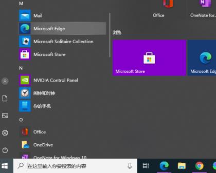 microsoft edge如何设置兼容模式_郴州运维电脑维修网