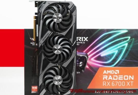 ROG Strix Radeon RX 6700 XT OC Edition评测开箱_郴州运维电脑维修网