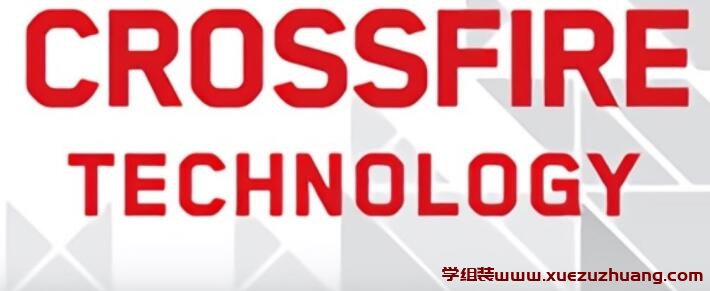AMD CrossFire多显卡交火实测_郴州运维电脑维修网