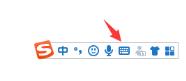 电脑搜狗输入法如何打出图案符号_郴州运维电脑维修网