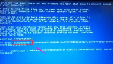 联想笔记本电脑蓝屏怎么处理_郴州运维电脑维修网