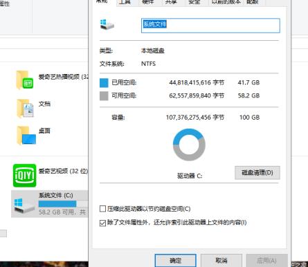 小编教你电脑卡怎么解决_郴州运维电脑维修网