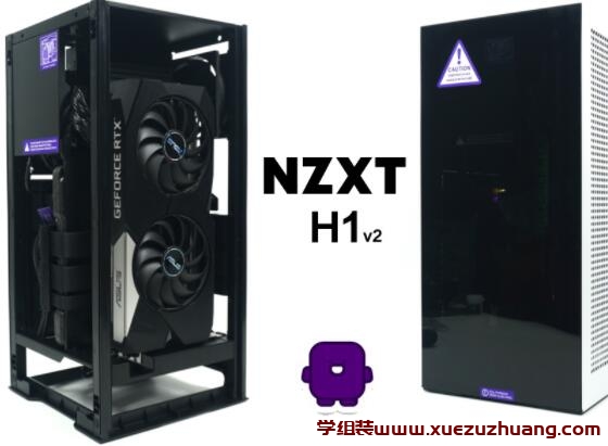 NZXT H1 v2机箱评测开箱_郴州运维电脑维修网
