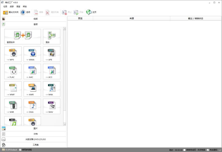 vob格式用什么打开_郴州运维电脑维修网