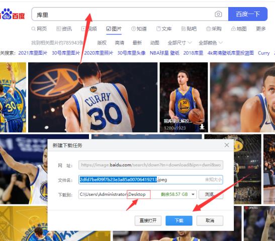 小编教你电脑桌面壁纸如何设置_郴州运维电脑维修网