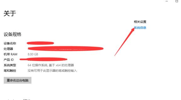 摄像头黑屏补丁使用方法_郴州运维电脑维修网