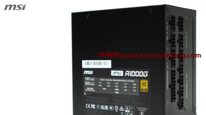 MSI MPG A1000G电源开箱_郴州运维电脑维修网