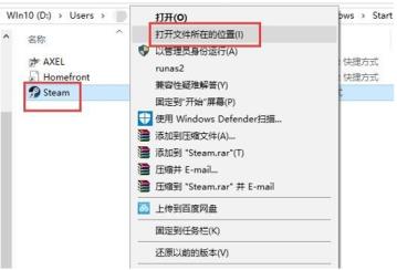 小编教你无法连接至steam网络如何解决_郴州运维电脑维修网