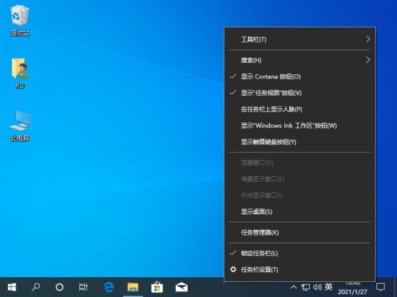 Windows 任务管理器打开的几种方式_郴州运维电脑维修网