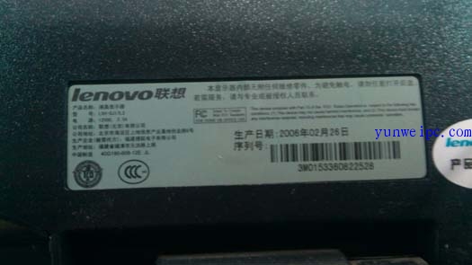 联想lxm-l17ab通电，无显示，黑屏，维修高压