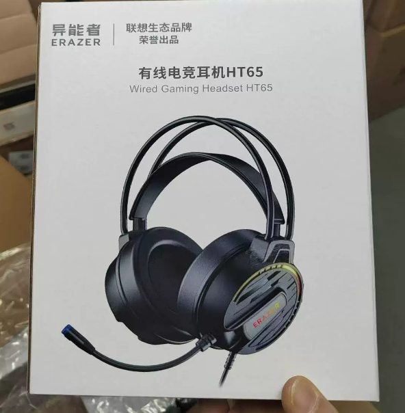 联想异能者HT65电脑耳机头戴式有线游戏电竞 7.1耳麦,编号：SP00502