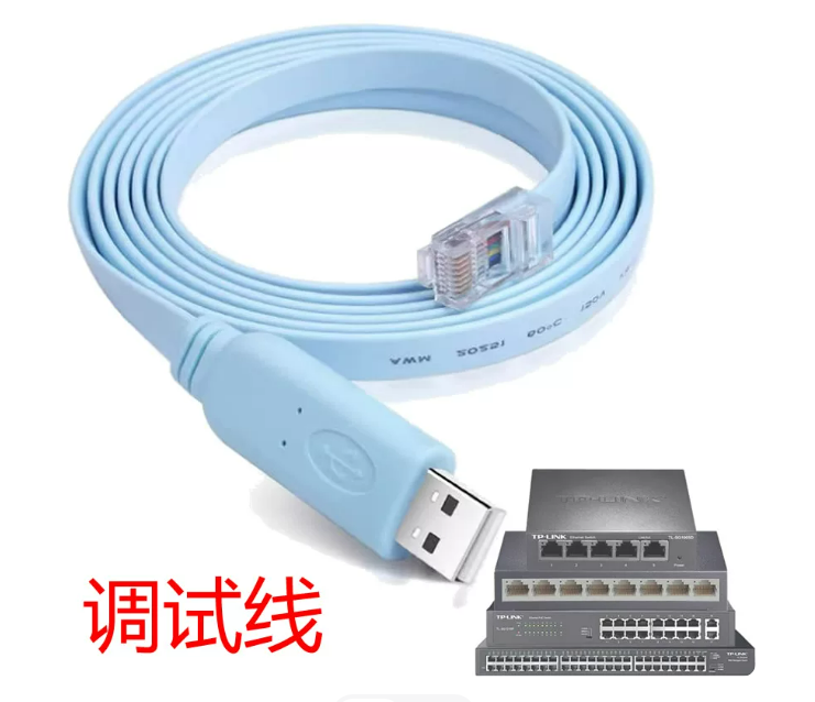 中性USB转RJ45调试线 | 编号：SP01875