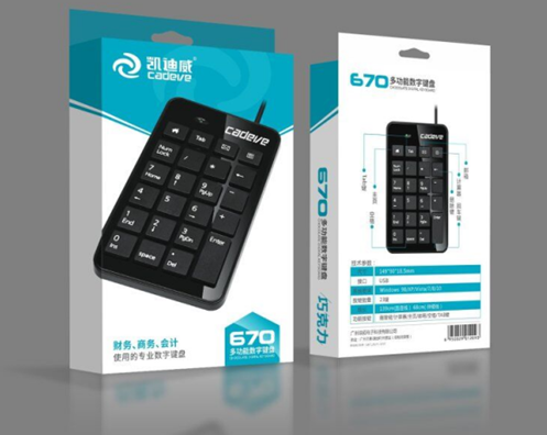 凯迪威KDW-KB045 670有线小数字键盘 | 编号：SP01133