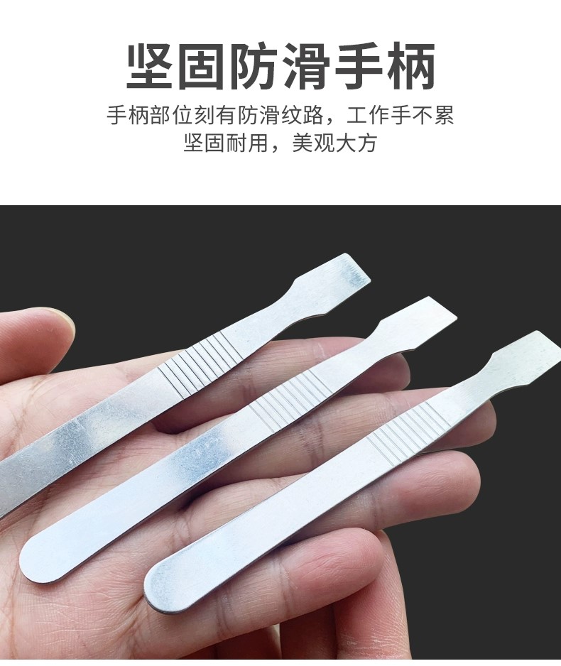 锡浆搅拌刀刮刀笔记本拆壳 拆机维修撬棒 | 编号：SP01237