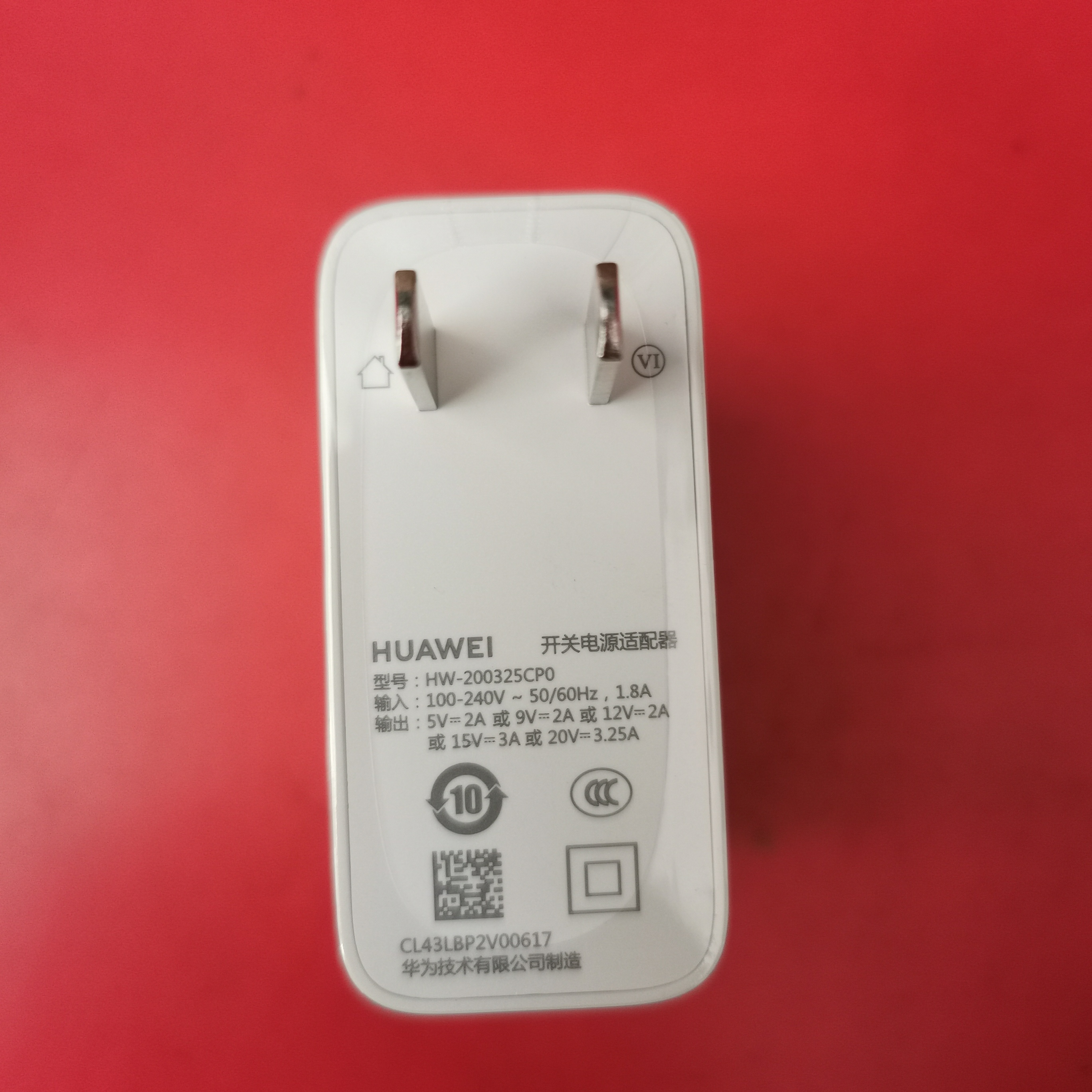 华为快充20V3.25A国标充电头 | 编号：SP00416