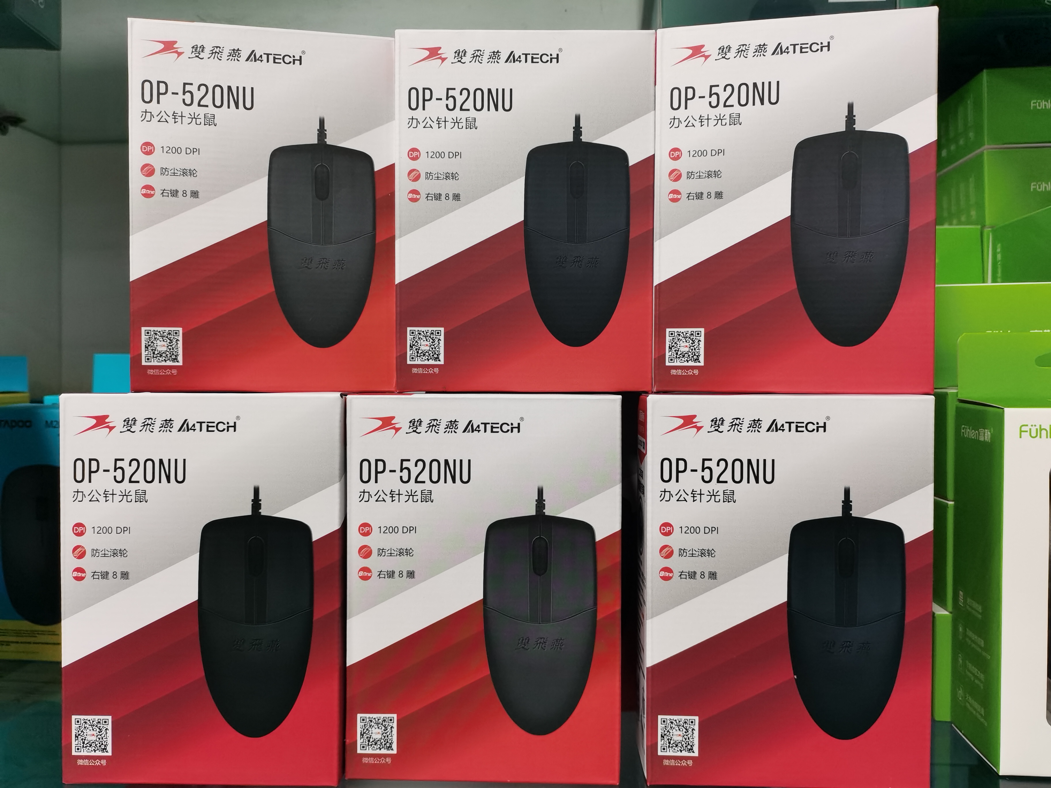 双飞燕OP-520NU有线鼠标 | 编号：SP01116