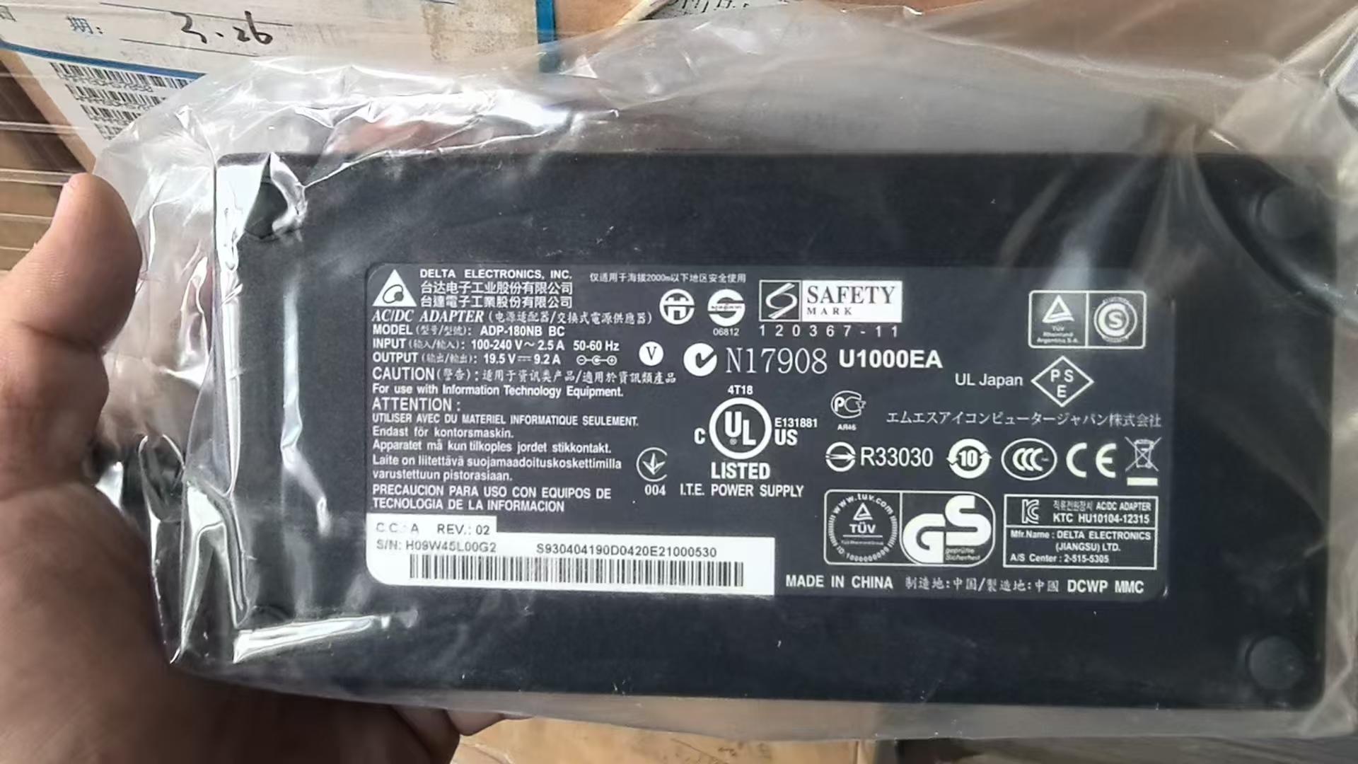 台达19.5V9.2A | 编号：SP01723