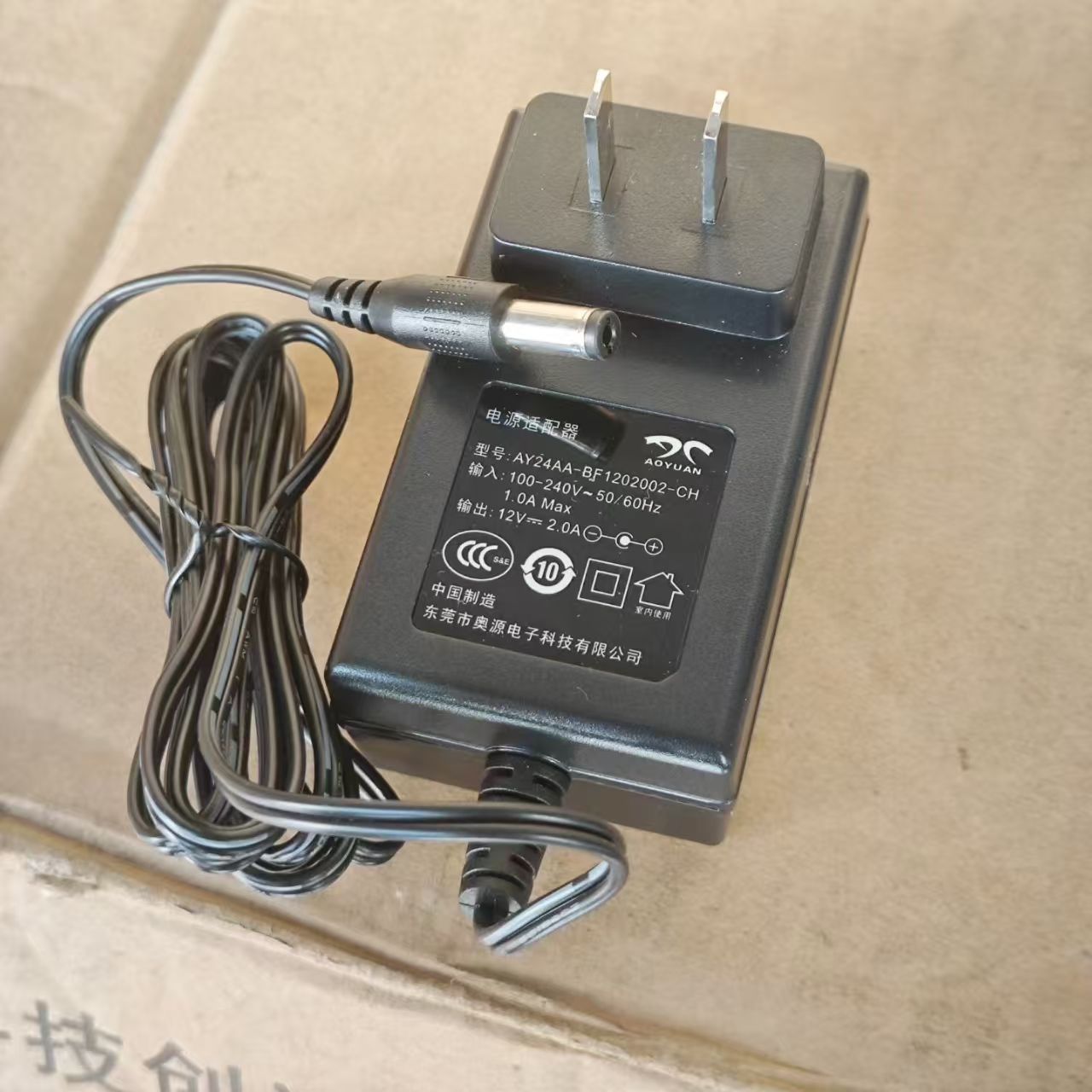 奥源12V2A | 编号：SP01788