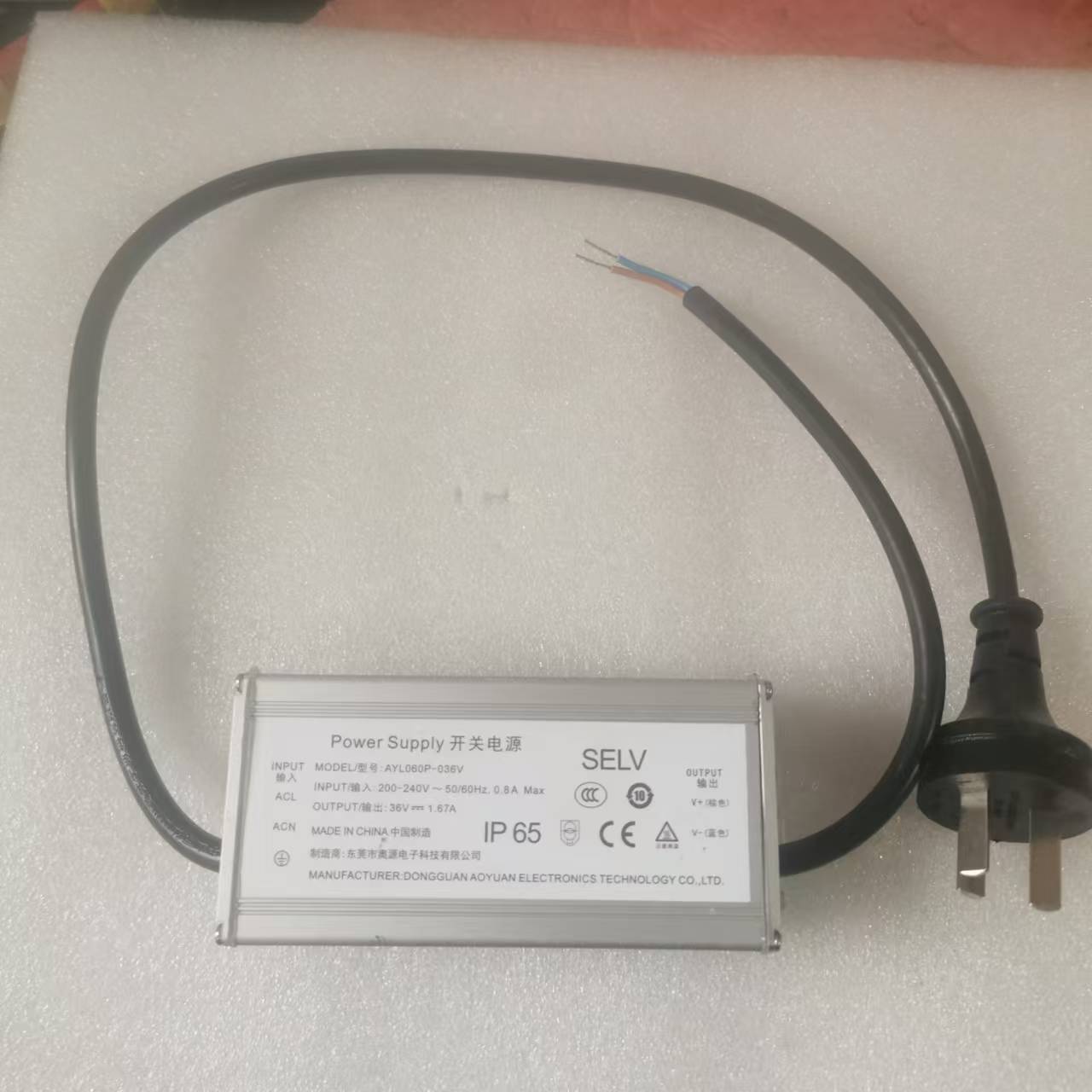 原装奥源36V1.67A 监控电源 金属外壳 防水 | 编号：SP01432