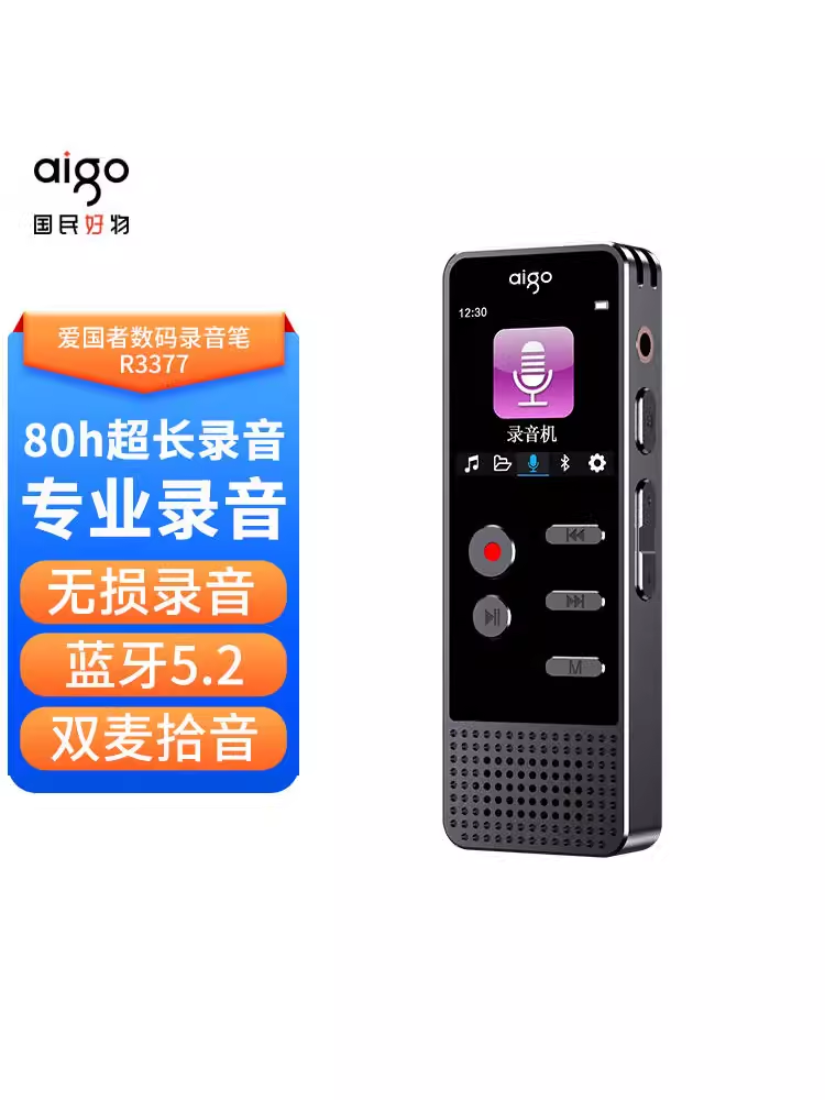 爱国者录音笔R3377 32G | 编号：SP00405
