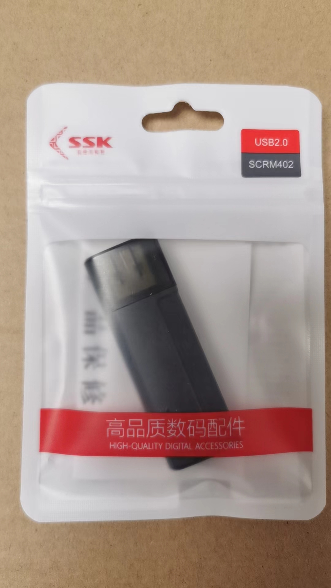 SSK飚王读卡器/SCRM402 (二合一) 2.0 | 编号：SP00441