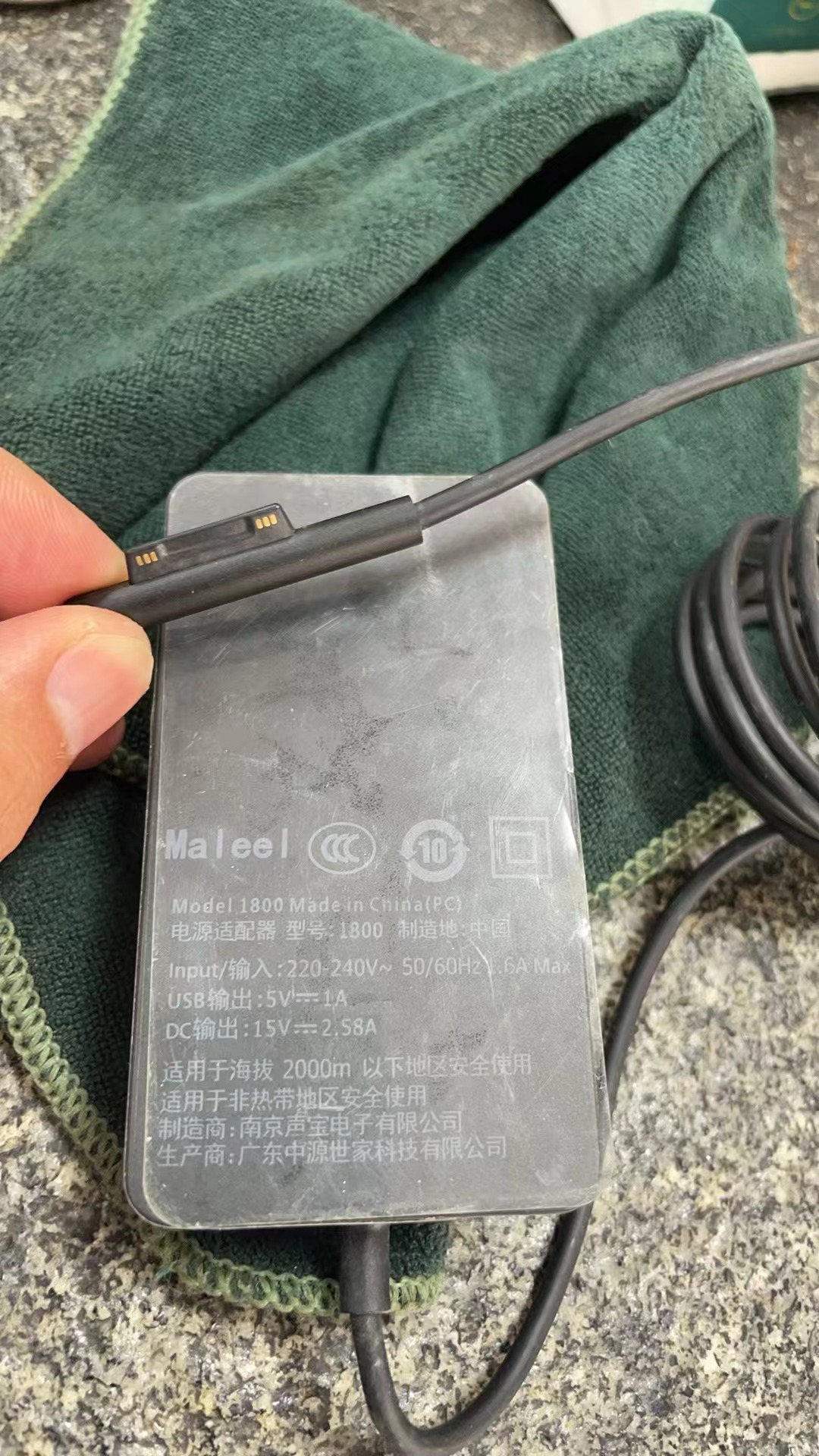 适用微软Surface 15V2.58A 44W | 编号：SP01422