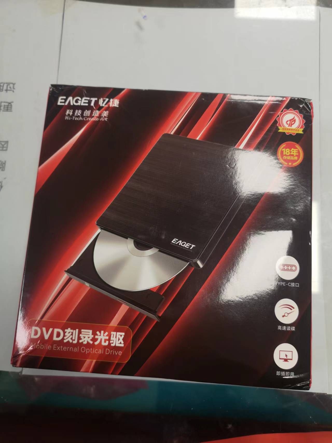 忆捷移动光驱 外置DVD刻录机全新机芯 | 编号：SP00132