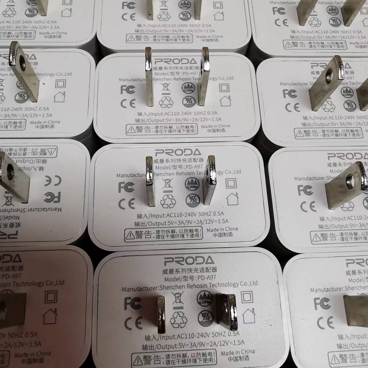 威曼手机快充适配器5V3A CX | 编号：SP00819