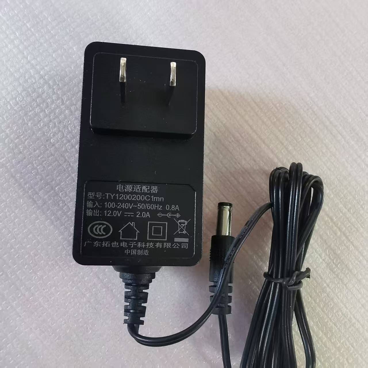 东莞市拓也12V2A | 编号：SP01775
