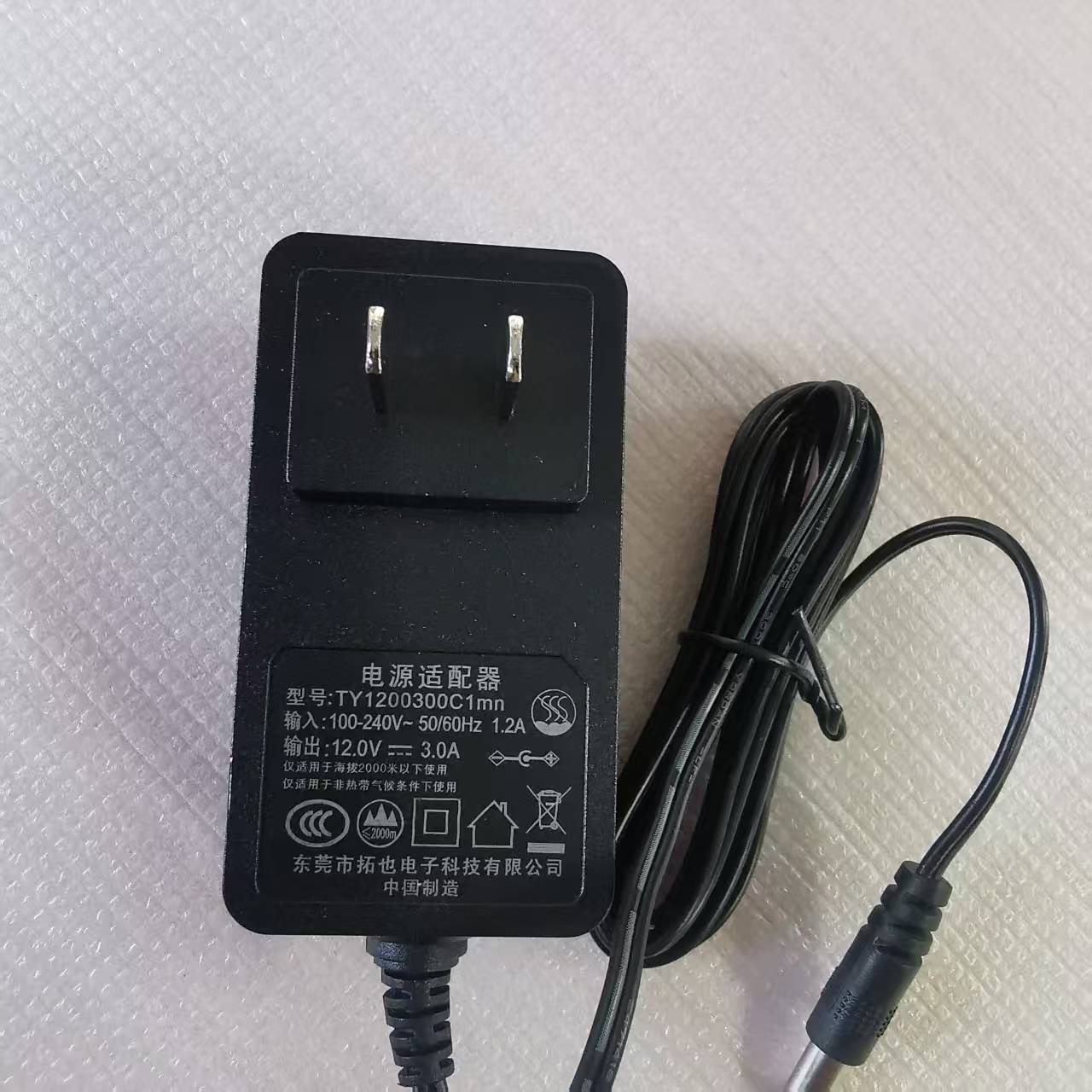 东莞市拓也12V3A | 编号：SP01774