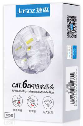 捷森E108 六类非屏蔽8P8C水晶头 （工程版）过福禄克测试 | 编号：SP00894