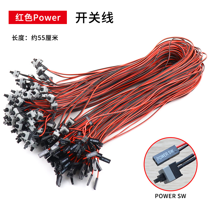 HP 32V16V 打印机电源 | 编号：SP01057
