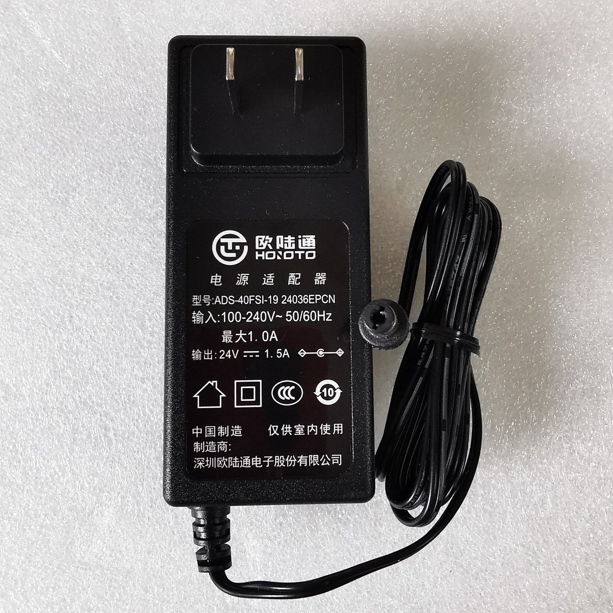欧陆通24V1.5A | 编号：SP00182